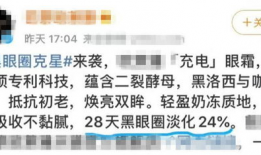 教师吃瓜爆料文案短句怎么写